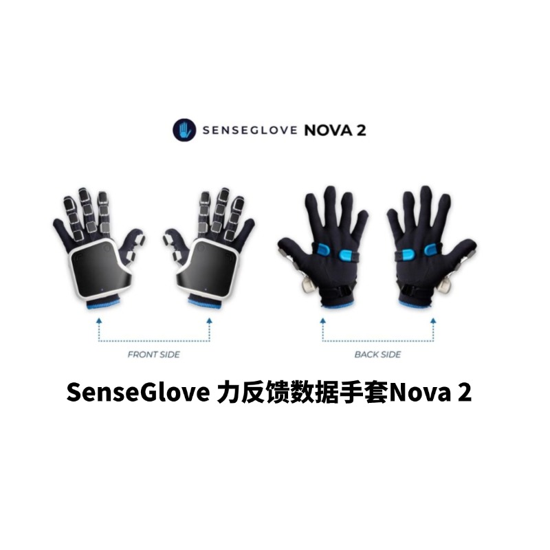senseglove
